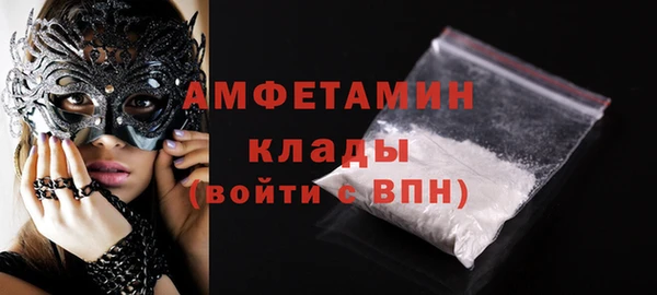 MDMA Premium VHQ Бугульма