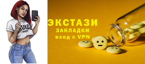 MDMA Premium VHQ Бугульма