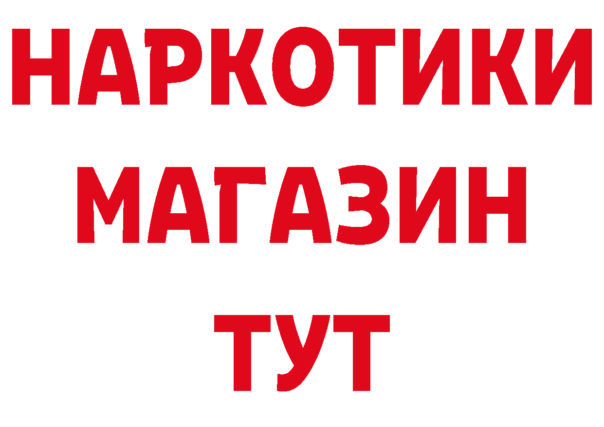 КЕТАМИН VHQ как зайти даркнет МЕГА Красноуральск