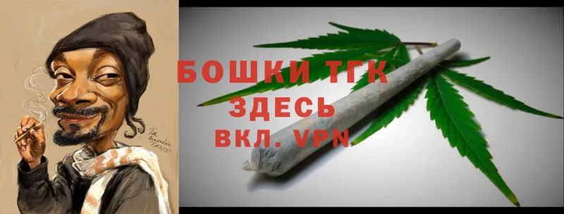 Бошки марихуана THC 21%  Красноуральск 